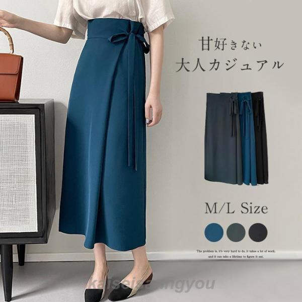 チェック柄フレアスカート ウエスト63cm チェック柄スカート ロングスカート レディース 秋冬 フレア