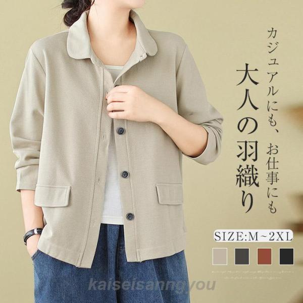ジャケット フェイクレザー クロップド レディース ジャンパー