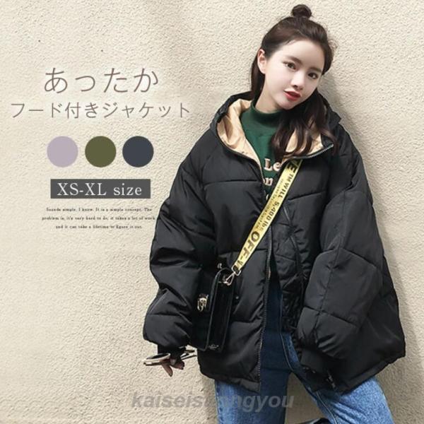 パーカー レディース マウンテンパーカー 撥水 防風 ジャケット