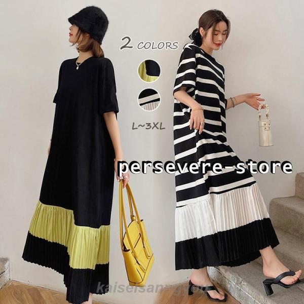 美品 ヌキテパ ティアード ギャザー リボン ノースリーブ ロングワンピース◆紫 美品 ヌキテパ ティアード ギャザー リボン ノースリーブ ロング