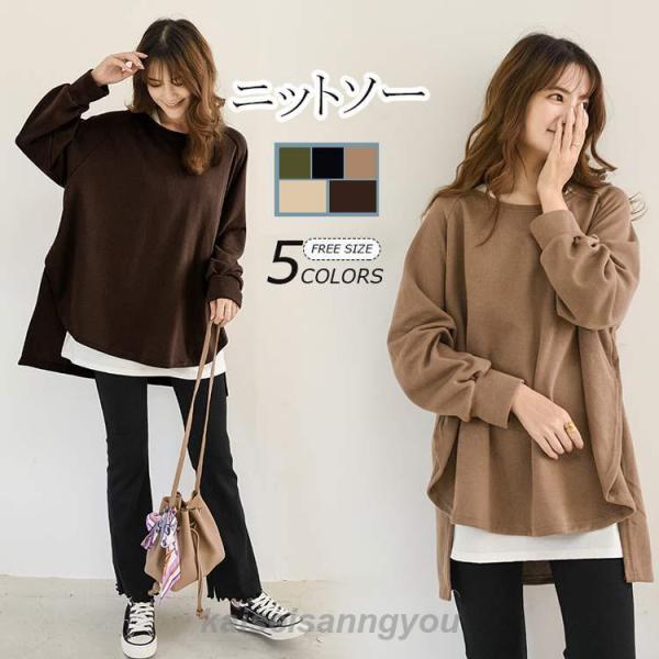 ニット セーター レディース メンズ トップス ゆったり 大きめ 春 秋冬 ノルディック柄 トナカイ 鹿 おしゃれ プルオーバー 大きいサイズ カジュ 楽天市場】ニット セーター レディース メンズ トップス