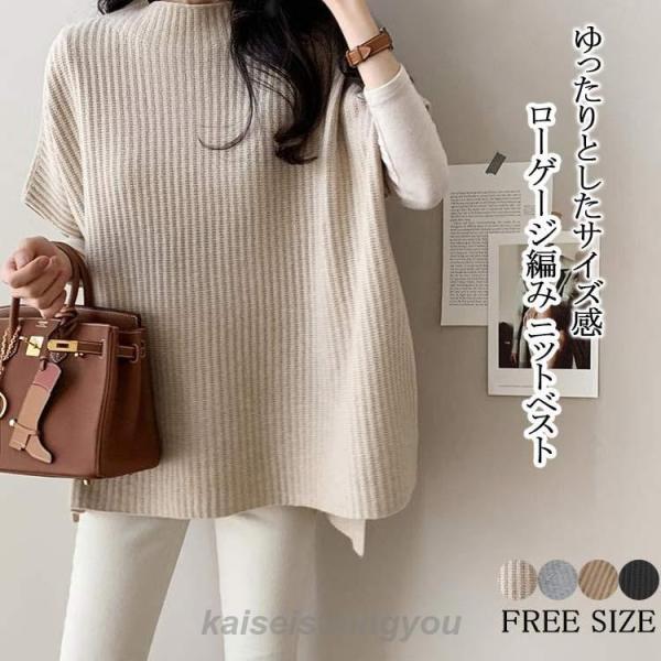 ニットベスト レディース メッシュ ニット 春 夏 秋 ベスト 透かし編み プルオーバー メッシュニット ニットトップス ノースリーブ トップス レイヤード 重ね ニットベスト レディース メッシュ ニット 春 夏 秋 ベスト