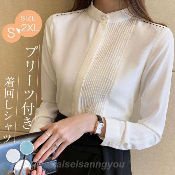 シャツ レディース ブラウス 長袖シャツ トップス オフィス 無地 長袖 可愛い 着痩せ カジュアル ゆったり 通勤 秋新作 シャツ レディース ブラウス 長袖シャツ トップス オフィス 無地