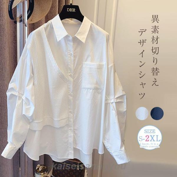シャツ レディース トップス シャツブラウス 長袖 長そで バンドカラー 羽織 羽織り 薄手 ゆったり 体型カバー 無地 秋 シャツ レディース トップス シャツブラウス 長袖 長そで バンド