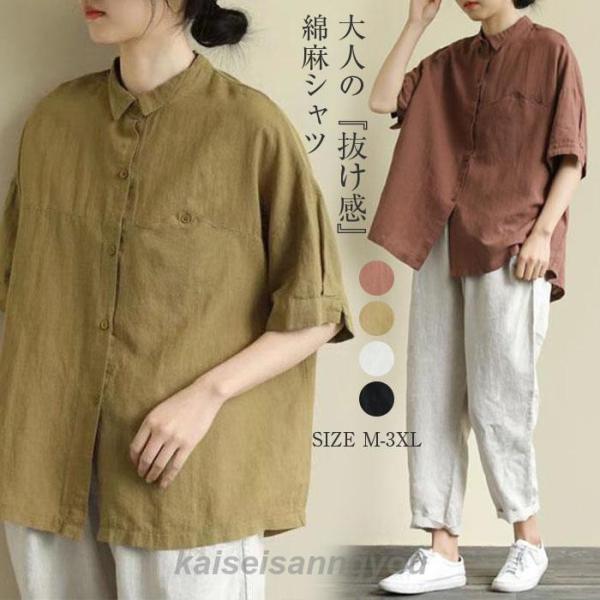 キャミソール タンクトップ レディース 夏 秋 チュール トップス