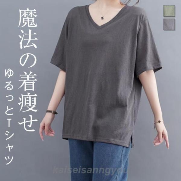 ブラウス シャツ レディース ニット 接触冷感 クール 半袖 重ね着 インナー 通勤 通学 OL 春 夏 秋 カジュアル tシャツ 30代 50代 40代 楽天市場】ブラウス レディース シャツ ニット 接触冷感 クール