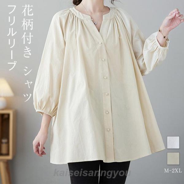 Tシャツ レディース 半袖 パフスリーブ プリーツ ブラウス