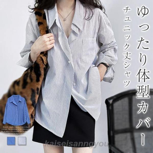 ブラウス シャツブラウス レディース たっぷり ギャザートップス シャツ 半袖 半そで コットン 大きいサイズ ゆったり シャーリングギャザー ブラウス 春 夏 秋 楽天市場】ブラウス シャツブラウス レディース たっぷり