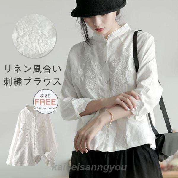 ブラウス とろみシャツ レディース Vネック 長袖 レース切り替え 春 夏 秋 トップス フェミニン ボリューム袖 着回し シンプル おしゃれ 大人 カジュアル こなれ ブラウス とろみシャツ レディース Vネック 長袖 レース切り替え