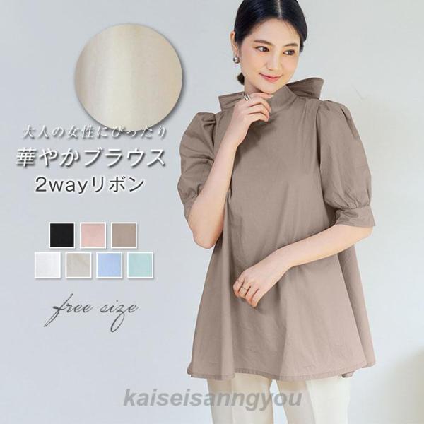 シャツ レディース ブラウス 長袖シャツ トップス オフィス 無地 長袖 可愛い 着痩せ カジュアル ゆったり 通勤 秋新作 シャツ レディース ブラウス 長袖 Vネック ゆったり プル
