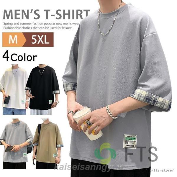 最新入荷商品一覧 | tシャツ 長袖 メンズ 秋服 ながそで トップス 丸襟 カットソー 服&ファッション小物
