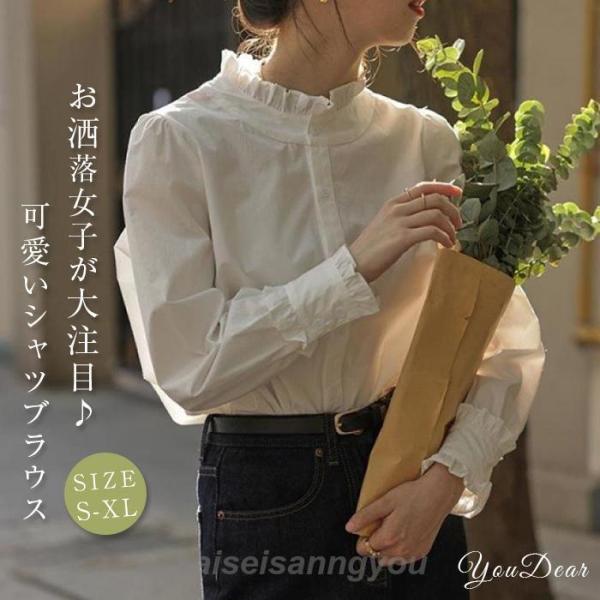 白シャツ レディース 夏 vネック 半袖 パフスリーブ 涼しい