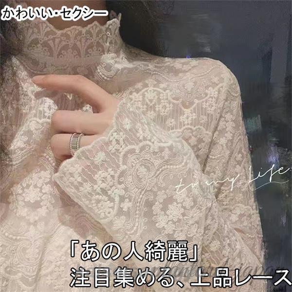 ブラウス とろみシャツ レディース Vネック 長袖 レース切り替え 春 夏 秋 トップス フェミニン ボリューム袖 着回し シンプル おしゃれ 大人 カジュアル こなれ ブラウス とろみシャツ レディース Vネック 長袖 レース切り替え