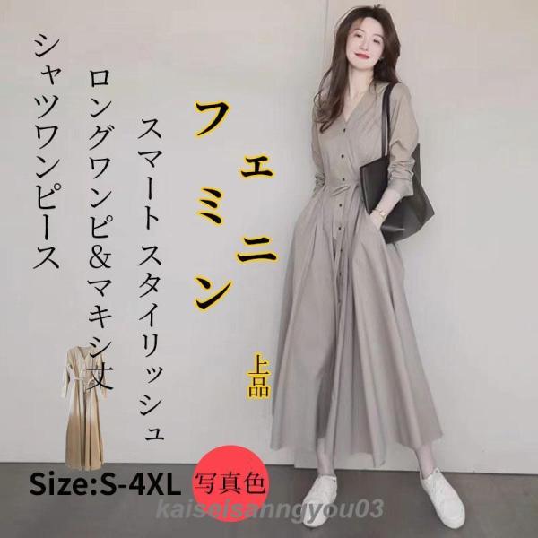 美品 ヌキテパ ティアード ギャザー リボン ノースリーブ ロングワンピース◆紫 美品 ヌキテパ ティアード ギャザー リボン ノースリーブ ロング
