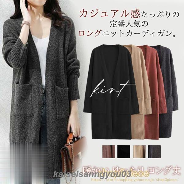 カーディガン レディース 羽織り 紫外線防止 冷房対策 おしゃれ  ニット 無地 薄手 五分袖 通勤 カジュアル カーディガン レディース 羽織り 紫外線防止 冷房対策 おしゃれ