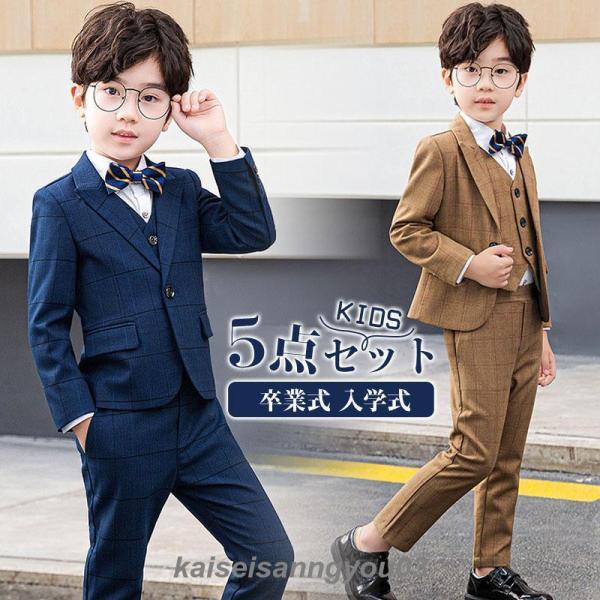 楽天市場】キッズスーツ 男の子 フォーマル 未就学 小学生 低