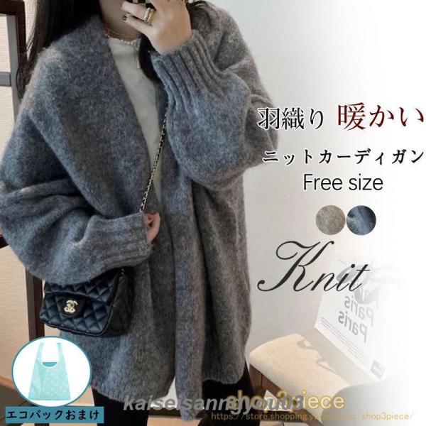 カーディガン レディース 長袖 オフィス チェック柄 真珠 ニット 可愛い 通勤 キレイめ 前開き 羽織り 春 秋 冬 入園式 入学式 発表会 デート カーディガン レディース 長袖 オフィス チェック柄 真珠 ニット