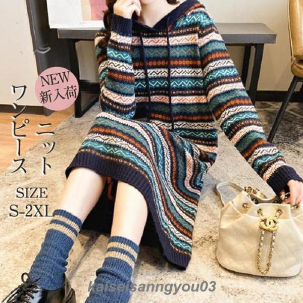 ★シンプル可愛い★ TOTEME ケーブルニット マキシワンピース リブハイネックマキシニットワンピース[品番：MKSW0042781