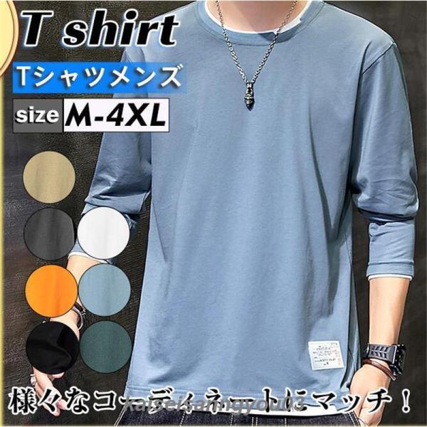モフマヌル新作　薄手グラデーション Tシャツ Tシャツ グラデーション カラフル カラーTシャツ 半袖 メンズ