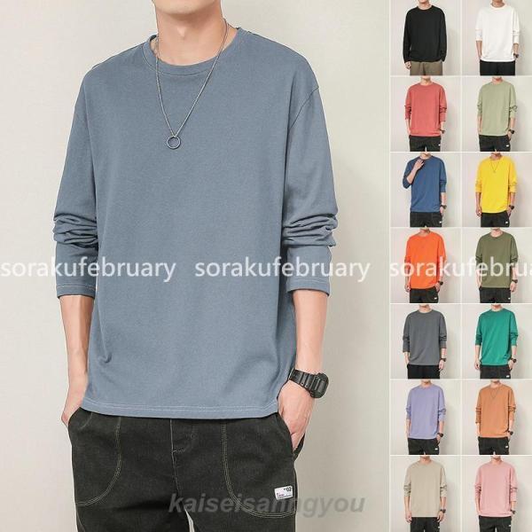 PAMM グラデーション長袖Tシャツ PAMM グラデーション長袖Tシャツ