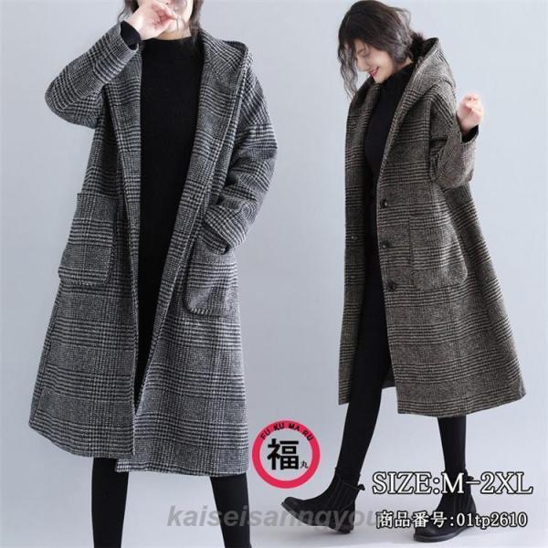 ファー付き黒チェスターコート d.i.a - BLACK ファー付きコートの通販 by 🉐同梱割り始めました
