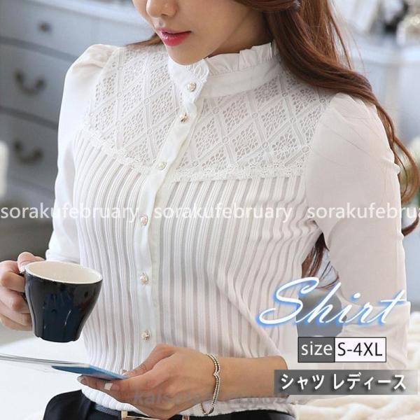 シャツ レディース トップス 春 秋 長袖 ブラウス 綿混 コットン 無地 ゆったり 立ち襟 斜めボタン 大きいサイズ ゆったりシャツ おしゃれ カジュアル リラッ シャツ レディース トップス 春 秋 長袖 ブラウス 綿混 コットン