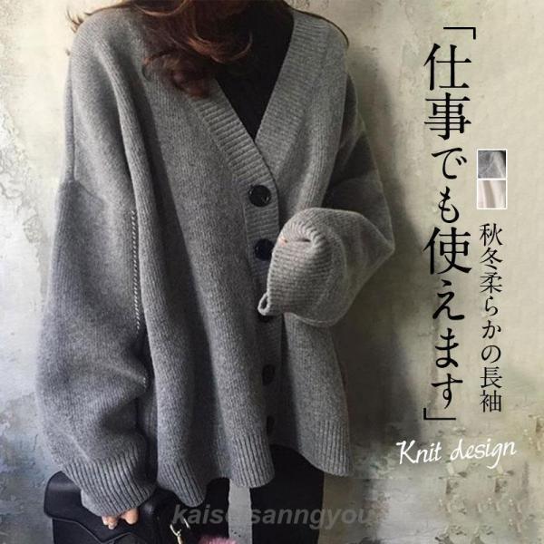 カーディガン レディース 長袖 オフィス チェック柄 真珠 ニット