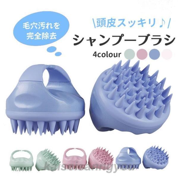 Jjimjilカラーシャンプー　ブラシセット Jjimjilカラーシャンプーブラシセット