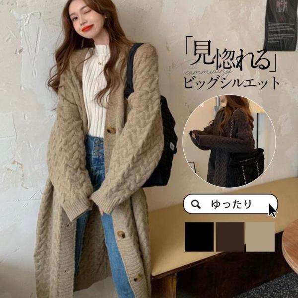 ニットカーデ カーディガン レディース カットオフデザイン Vネック 長袖 きれいめ おしゃれ 羽織り アウター 黒 ブラック トップス 秋服コーデ ニットカーデ カーディガン レディース カットオフデザイン V