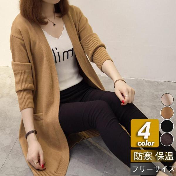 レデイース カーディガン ニット ラウンドネック 長袖 トップス 春 秋 冬 無地 着痩 セーター カジュアル 大人抜け コーデ万能 通勤 通学 あったか カジュアル 4370-gray-240830.jpg?fitin=720:720