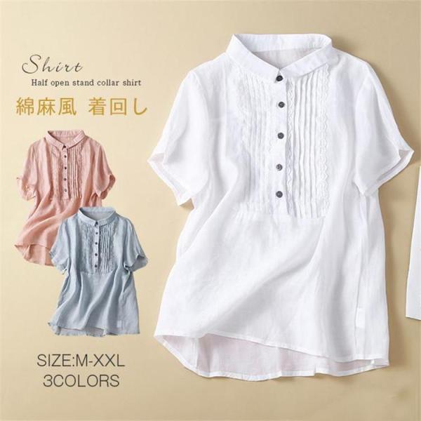 白シャツ レディース 夏 長袖 クルーネック フリル袖 ボウタイ コットン 綿 カジュアル おしゃれ かわいい 通気性 白シャツ レディース 夏 長袖 クルーネック フリル袖 ボウタイ