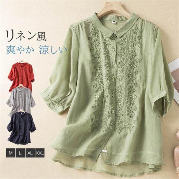 シャツ ブラウス レディース フリル袖 カットワーク シャツ 刺? 花柄 ぽわん袖 春 夏 秋 ボリューム袖 透かし彫り トップス フェミニン 着回し シンプル おしゃ シャツ ブラウス レディース フリル袖 カットワーク 刺 花柄 ぽ