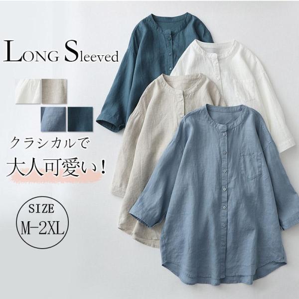 Tシャツ トレーナー スウェット ブラウス レディース 長袖 切り替え シャツ パーカー カットソー レイヤード風 ボリューム袖 シャツ切り替え 楽天市場】レースアップカットソー プルオーバー スウェット