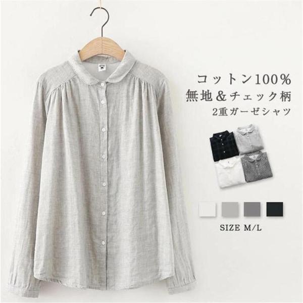 ブラウス シャツ 刺 花柄 レディース 夏 秋 春 7分袖 トップス T