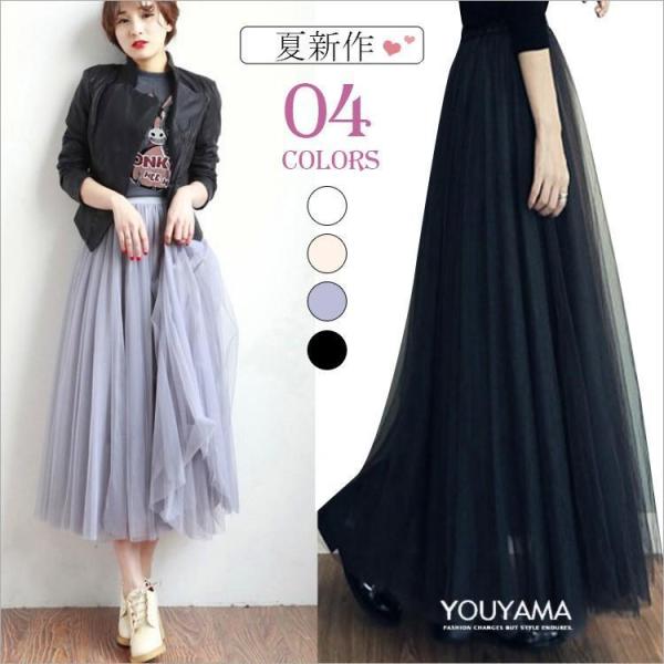 ロングスカート レディース スカート 黒 ウエストゴム フレアスカート 二重裾 刺繍 春 秋 冬 ロング丈スカート 秋冬 きれいめ 大人可愛い ロングスカート レディース スカート 黒 ウエストゴム フレア