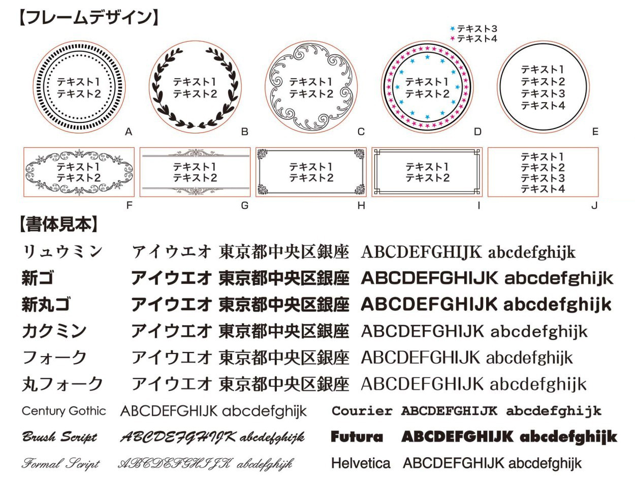 Shiny シャイニーエンボススタンプ フルオーダー可能 POM