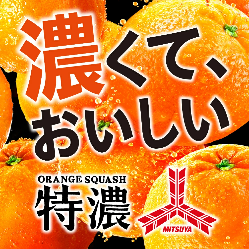 【大幅値下げ】看板　ファンタ　オレンジ　オレンヂ　激レア　特大サイズ 2025年版「世界で最もクールなストリート」発表