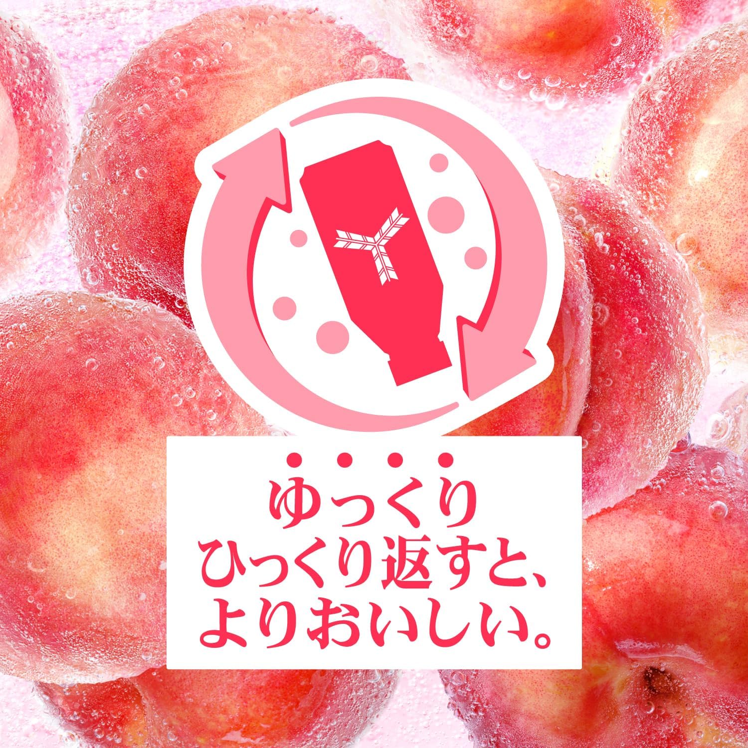 三ツ矢 送料無料 アサヒ飲料 特濃ピーチスカッシュ 500ml×24本 ペット