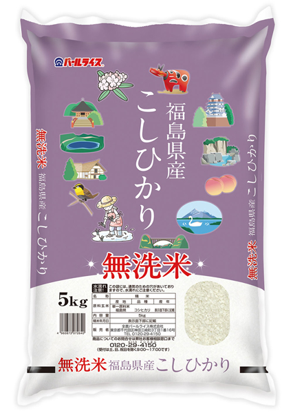 Yahoo! Yahoo!ショッピング(ヤフー ショッピング)送料無料 全農パールライス 無洗米福島コシヒカリ 5kg 令和6年産 ※九州・沖縄届けは別途送料がかかります