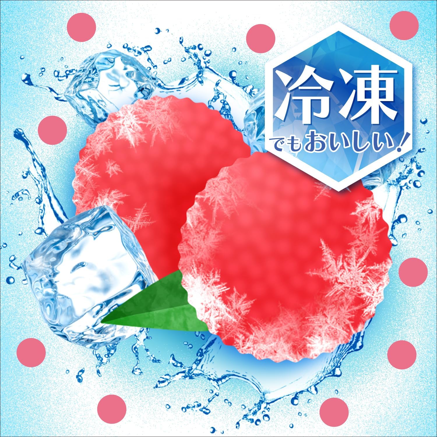 カルピス 全国送料無料 アサヒ飲料 カルピスウォーター ひんやりライチ