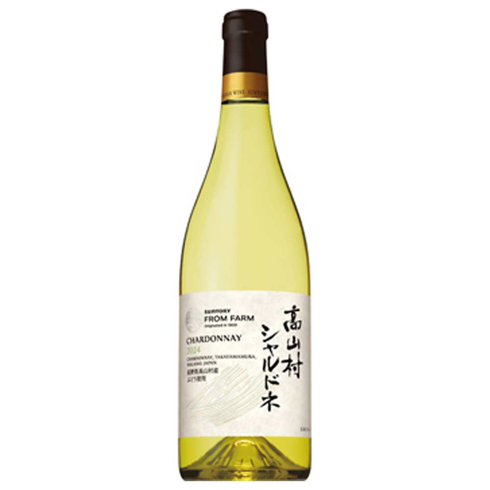 サントリーフロムファーム 高山村シャルドネ 2024 750ml