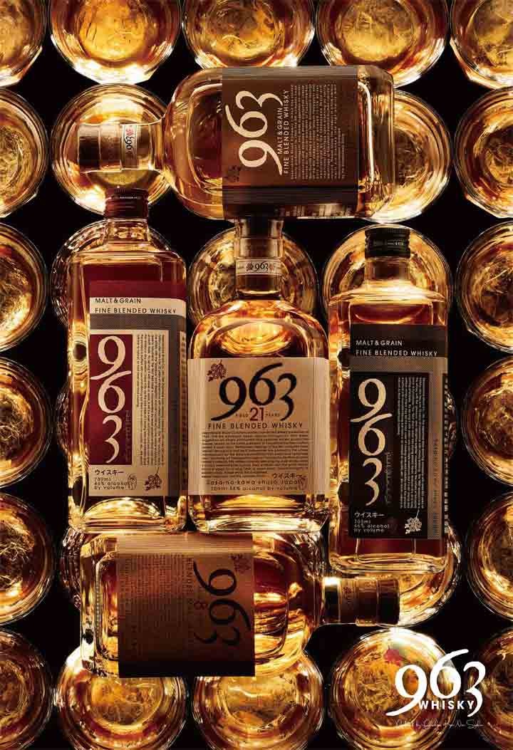 ブレンデッドモルトウイスキー963 ボンズ FINE BLENDED MALT WHISKY