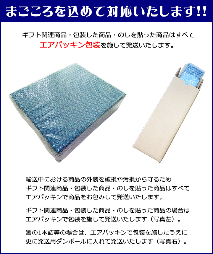 963 BONDS（ボンズ） 700ml カートン入 ウイスキー 御年賀 母の日 父の日 お中元 敬老の日 御歳暮 プレゼント ギフト｜kaiseiya｜05