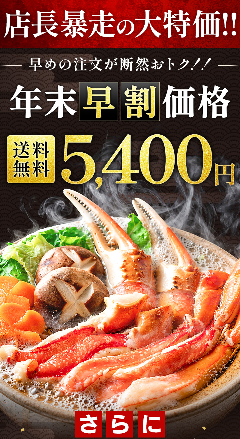 https://shopping.c.yimg.jp/lib/kaisenichibashioso/zuwai-hp-600_01.jpg