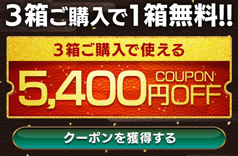 https://shopping.c.yimg.jp/lib/kaisenichibashioso/zuwai-hp-600_02a.jpg