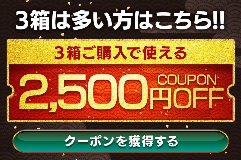 https://shopping.c.yimg.jp/lib/kaisenichibashioso/zuwai-hp-600_03.jpg