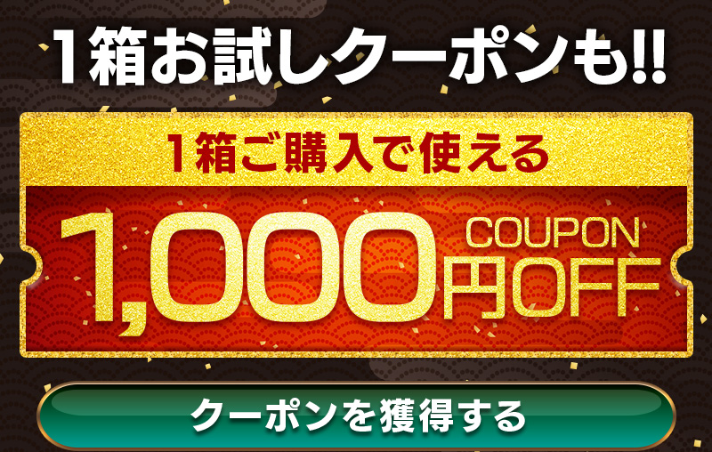 https://shopping.c.yimg.jp/lib/kaisenichibashioso/zuwai-hp-600_04.jpg