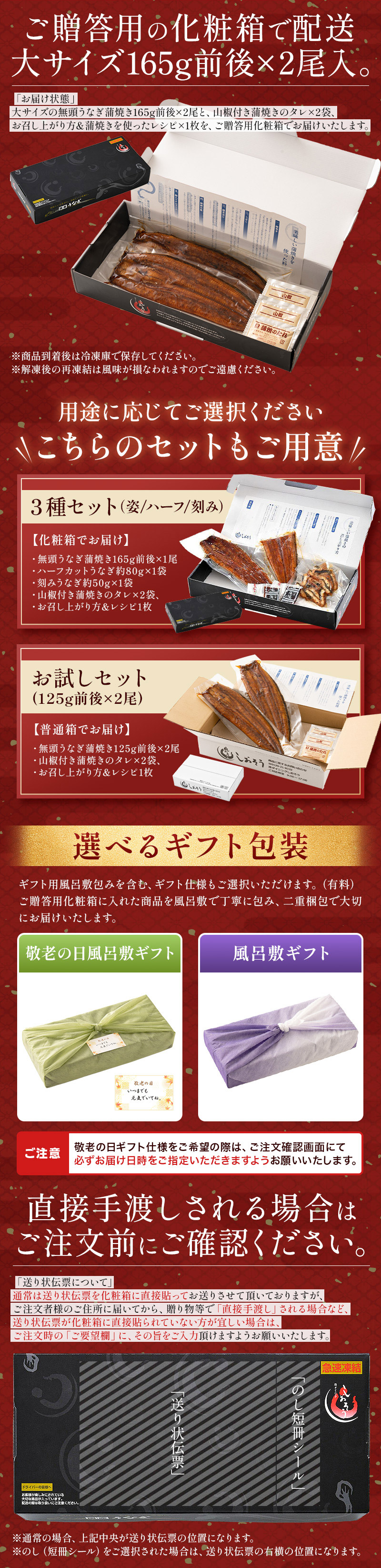 https://shopping.c.yimg.jp/lib/kaisenichibashioso/unagi165-2-gift.jpg