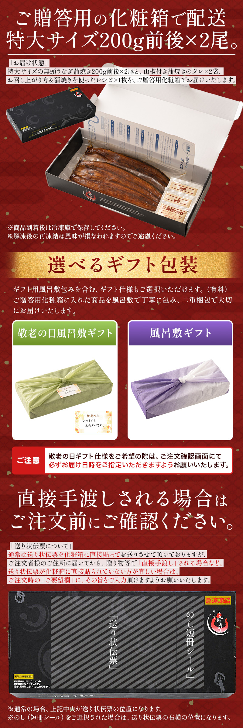 https://shopping.c.yimg.jp/lib/kaisenichibashioso/unagi200-2-gift.jpg