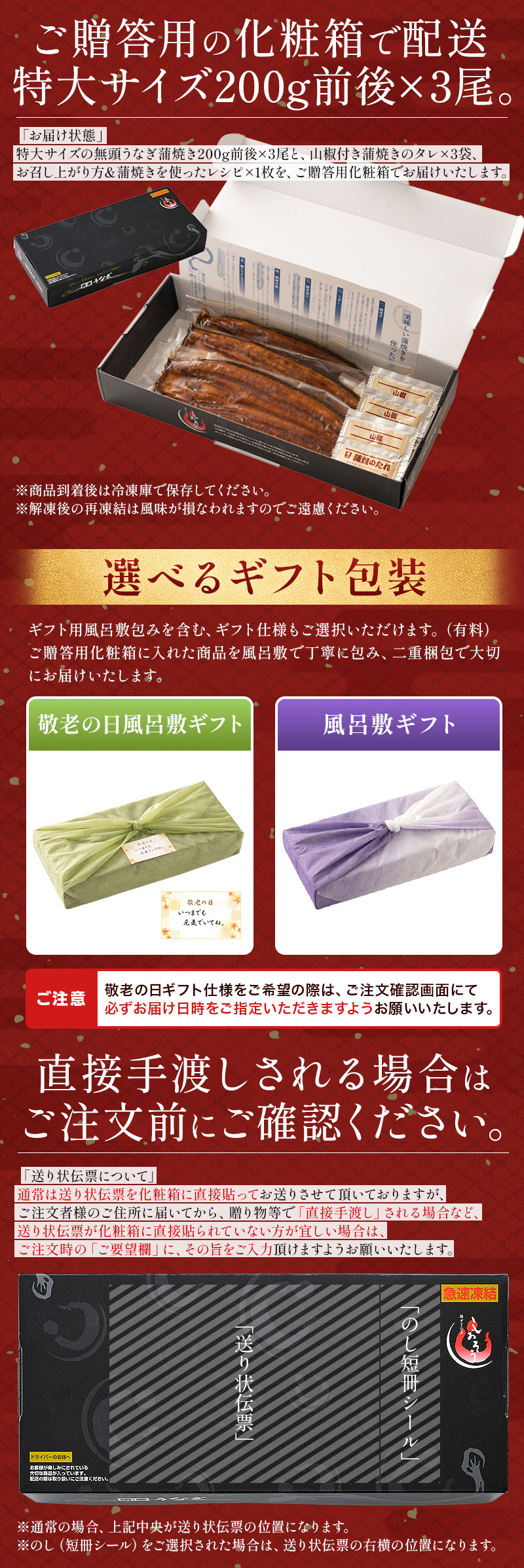 https://shopping.c.yimg.jp/lib/kaisenichibashioso/unagi200-3-gift.jpg